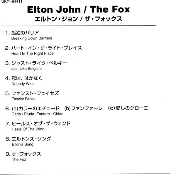 japanese booklet, John, Elton - The Fox